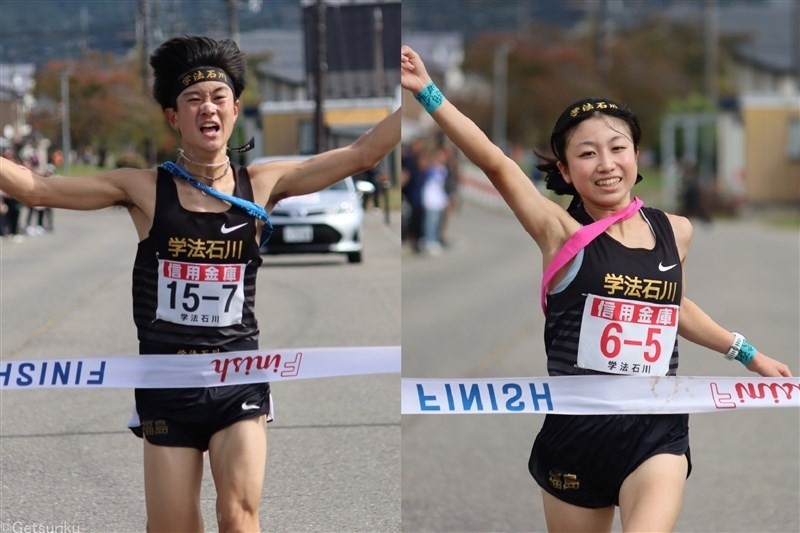 学法石川の男女アンカー。三瓶友也と岩橋菜乃