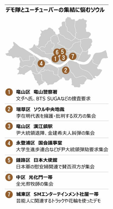 (写真：朝鮮日報日本語版) ▲グラフィック＝李撤元（イ・チョルウォン）