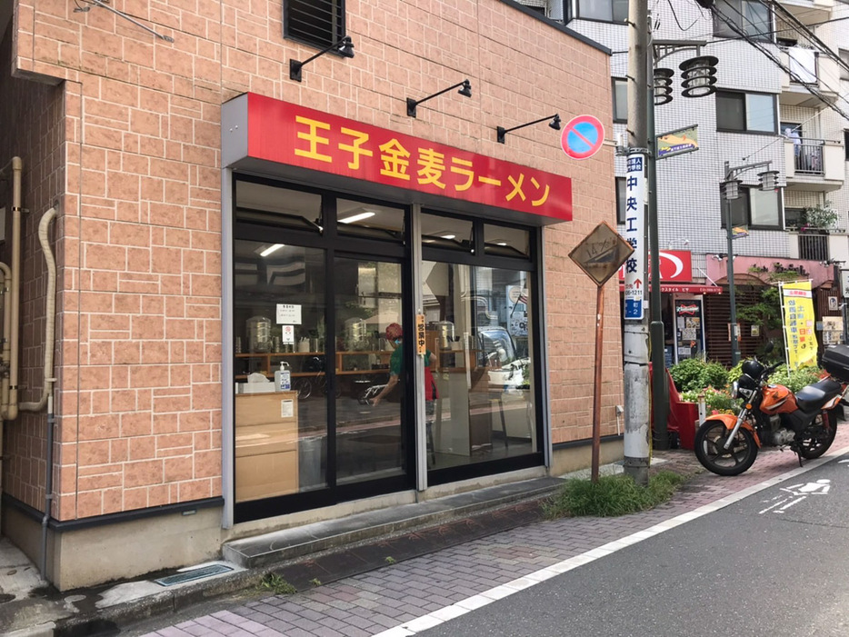 赤地に金色の文字の看板が目印