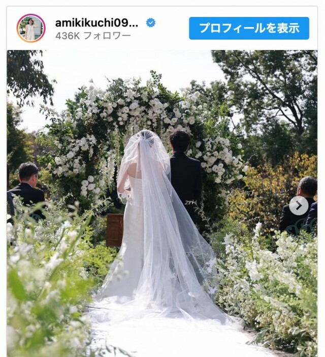 菊地亜美、大切な友人・朝日奈央の結婚式に出席したことを報告　※「菊地亜美」インスタグラム