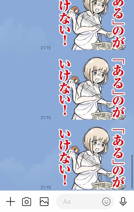 ※画像は公式Xより引用。