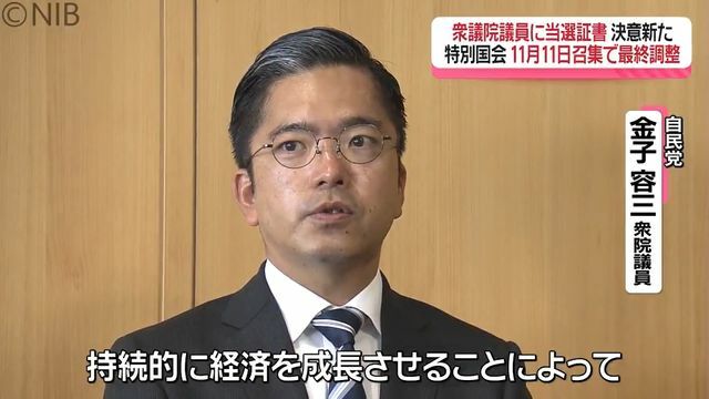 NIB長崎国際テレビ