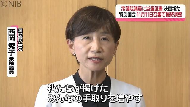 NIB長崎国際テレビ