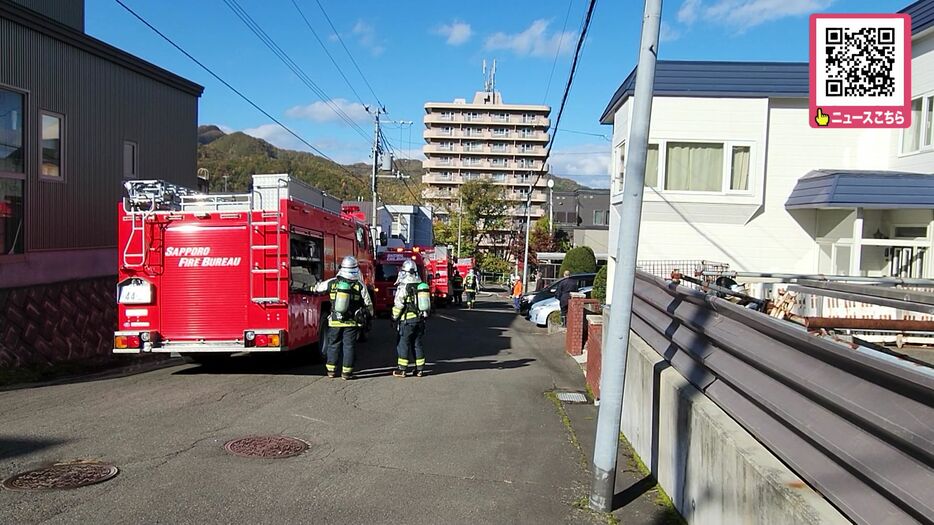 札幌市南区でも火事