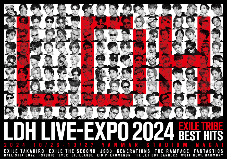 メンバープロデュースのコンセプトライブ「LDH LIVE-EXPO 2024 -EXILE TRIBE BEST HITS-」