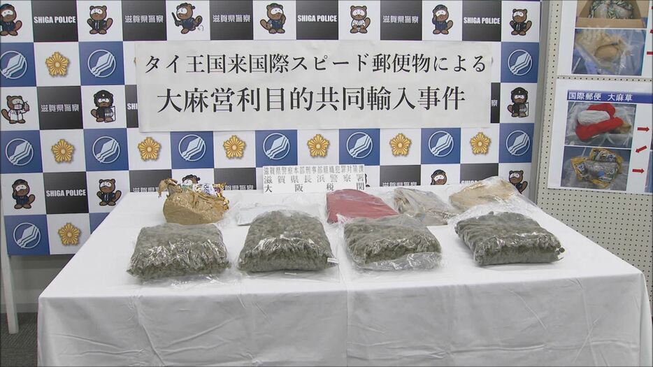 ２０００万円相当の大麻を輸入した疑いで男２人逮捕