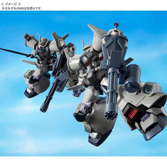 「HGUC 1／144 グフ・フライトタイプ」（BANDAI SPIRITS）　(C)創通・サンライズ