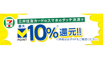 本日10月15日スタート