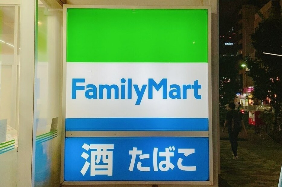 ファミマの看板写真