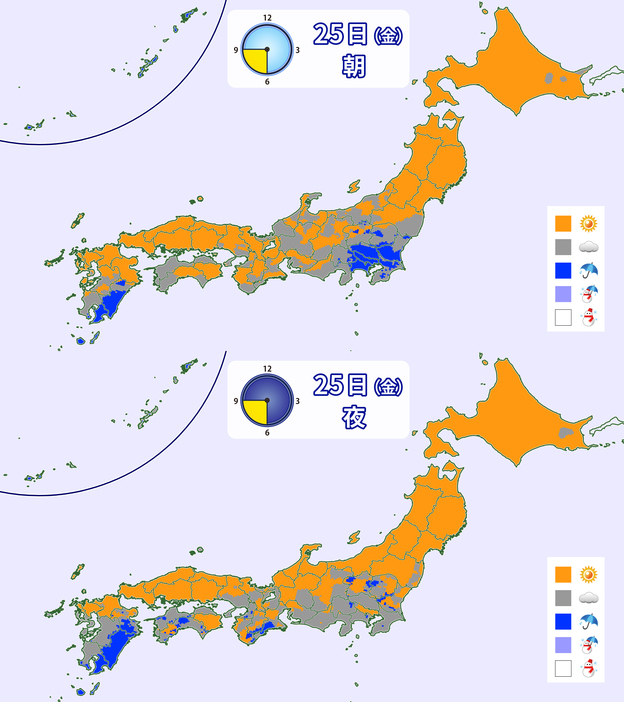 25日(金)朝と夜の天気分布