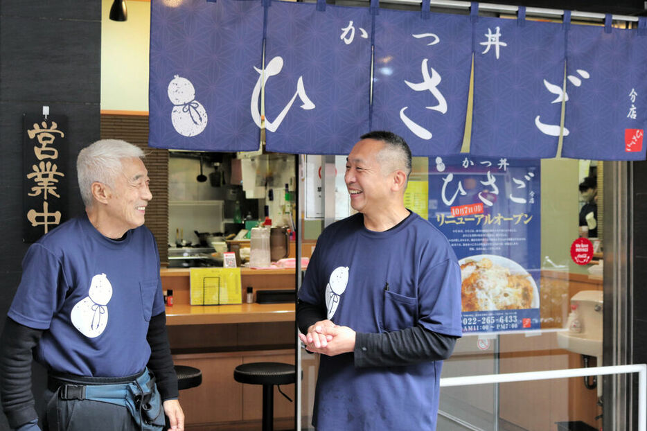 肉厚カツ丼の味を受け継ぐ「ひさご分店」を開店した赤間さん（右）と、前店主の鈴木さん