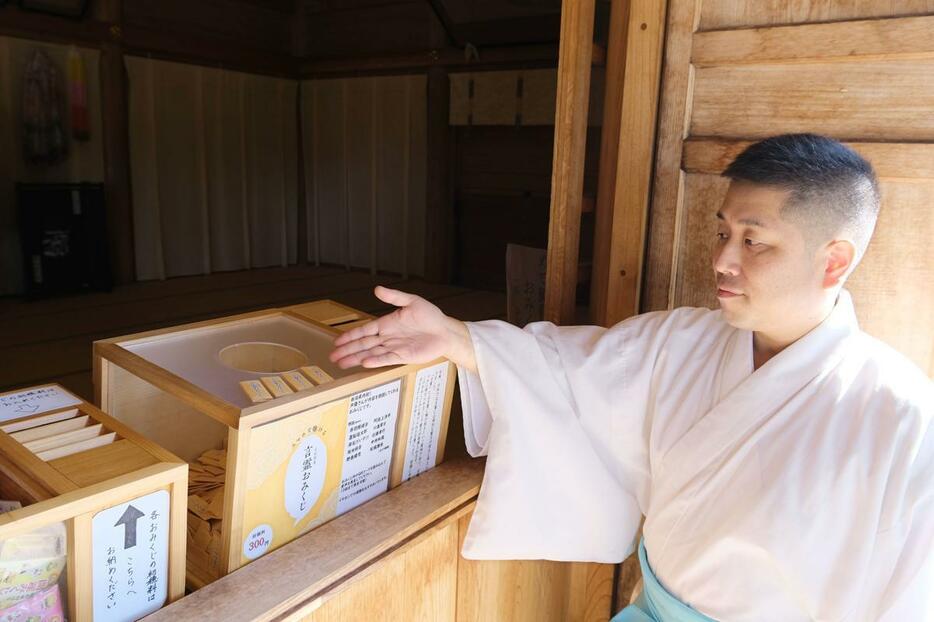 人気声優が運勢を読み上げる「言霊おみくじ」の導入を紹介する諏訪神社宮司の畠山邦洋さん=新発田市諏訪町1