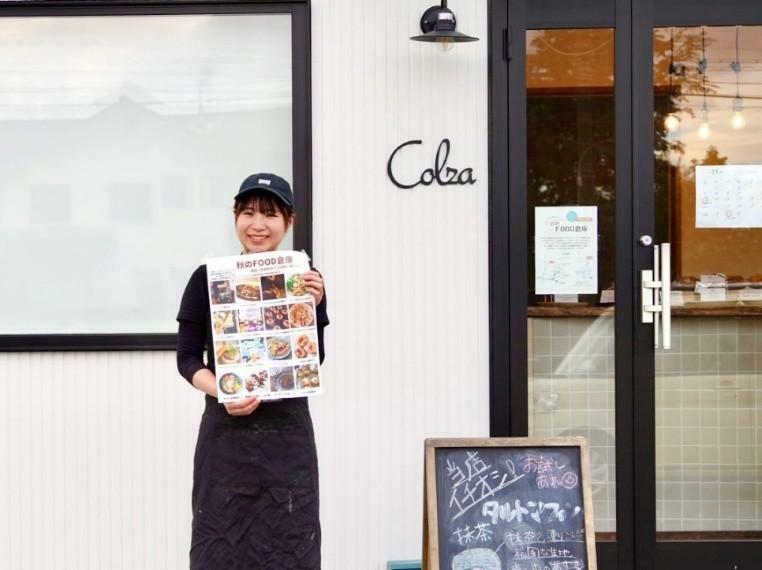 主催する「Colza」店主の高林美由紀さん