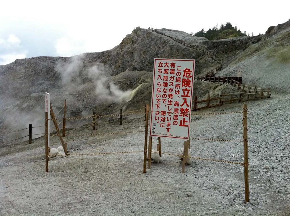 観光スポット・温泉：川原毛地獄・泥湯温泉