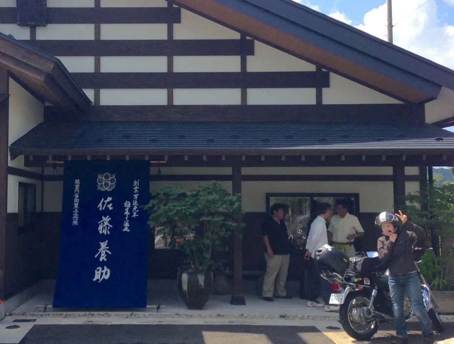 ご当地グルメ：佐藤養助 総本店