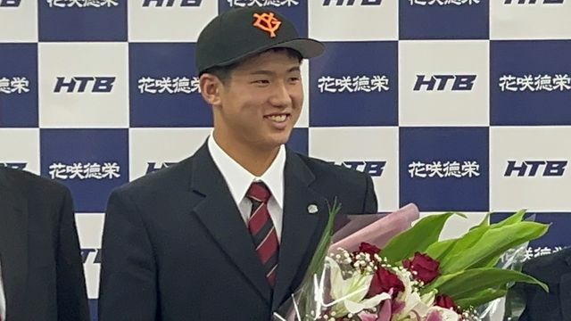 巨人・ドラフト1位の石塚裕惺選手