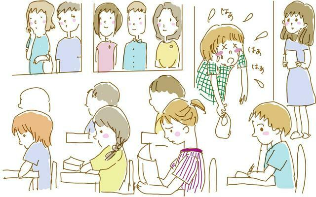 子どもの授業参観に遅れて自己嫌悪……。そんな経験、ありますか？＝イラスト・中島美鈴