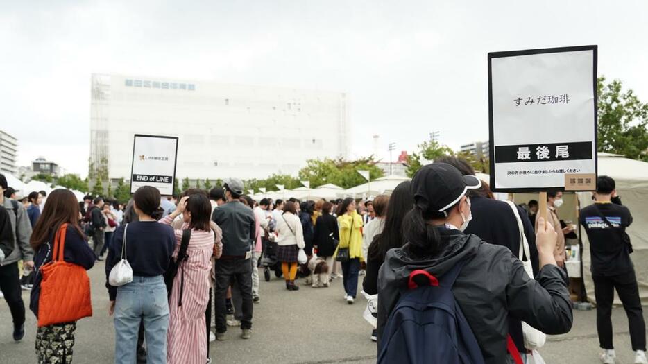 過去のイベントの様子