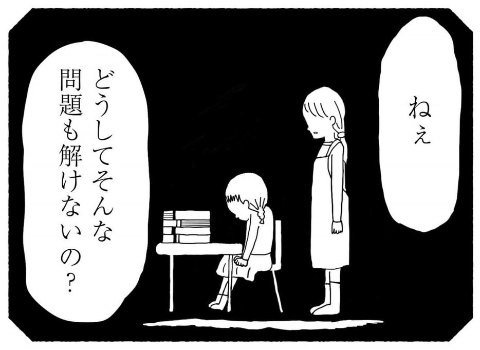 中学受験生の母親が抱える苦悩に共感の声が続出...