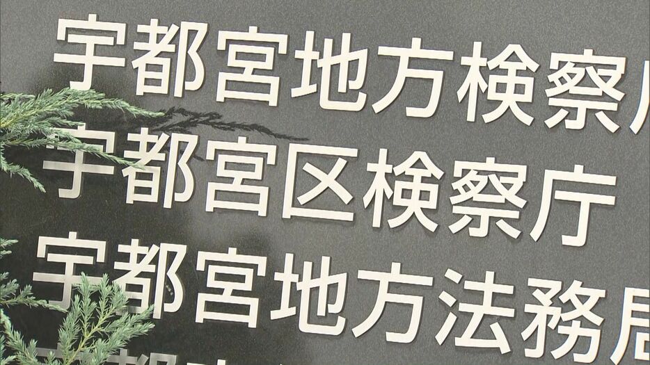 160km追突死亡事故　「危険運転致死罪」に訴因変更請求