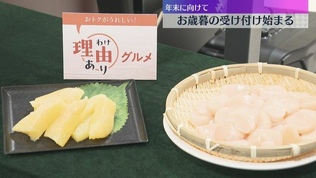 読売テレビニュース