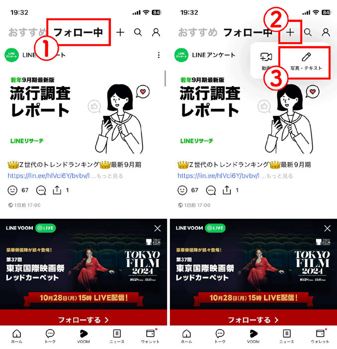 自分の投稿を非公開にする1