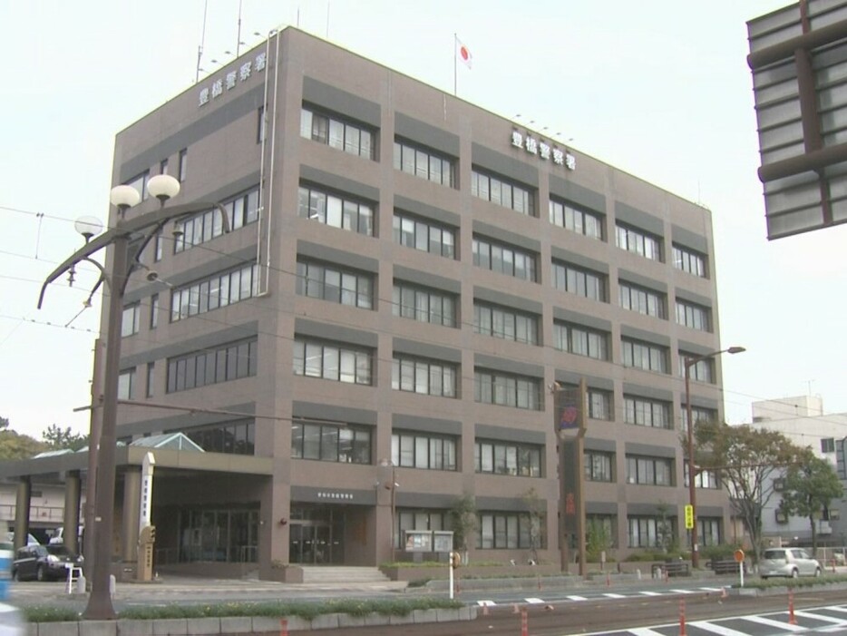 愛知県警豊橋署