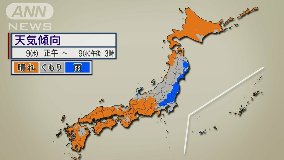 9日(水)昼過ぎの予想天気分布