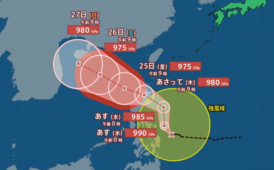 チューリップテレビ