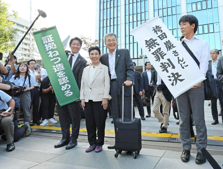 袴田厳さんの再審無罪判決後、笑顔を見せる姉ひで子さん（中央左）ら＝９月２６日、静岡市葵区