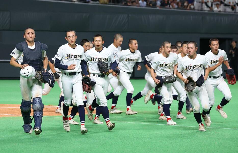 札幌創成対北星学園大付　初戦を突破しスタンドへあいさつに向かう北星学園大付（撮影・黒川智章）