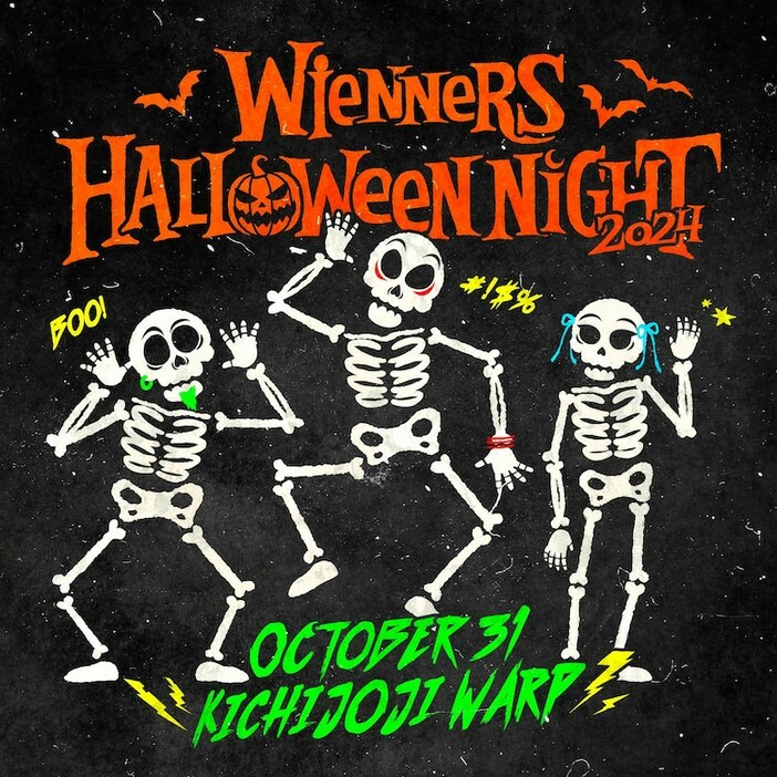 「Wienners HALLOWEEN NIGHT 2024」告知ビジュアル