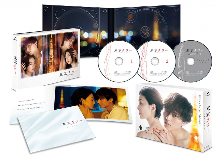 永瀬廉主演『東京タワー』Blu-ray BOX展開図