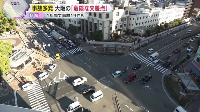 広い道路で、見通しは良さそうだが…