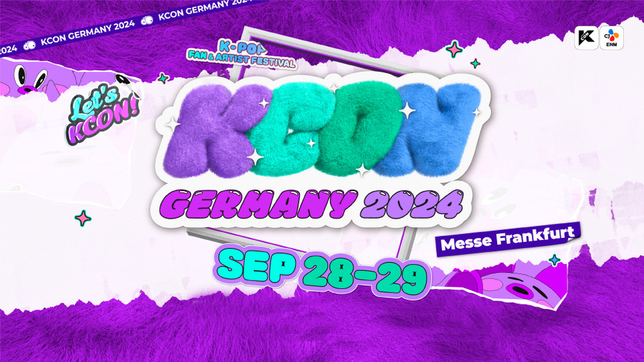 『KCON GERMANY 2024』スペシャル版放送決定