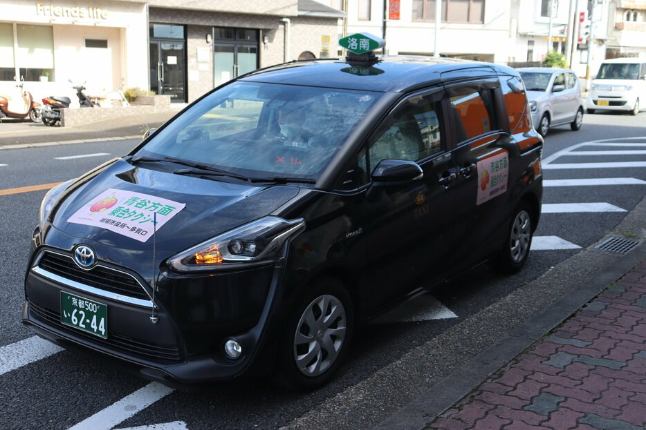 城陽市役所から青谷方面へ向かう乗合タクシー（同市寺田）