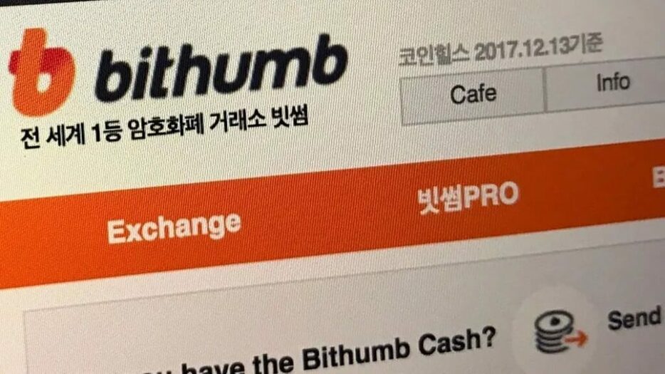 韓国のビッサム、米ナスダック上場を検討：報道