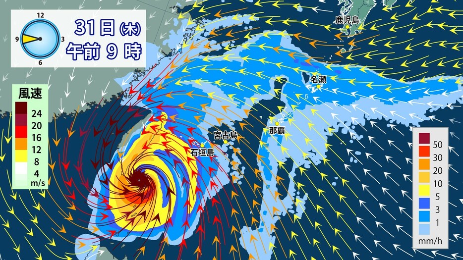 31日(木)午前9時の雨と風の予想