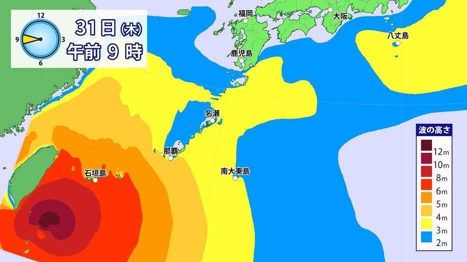 31日(木)午前9時の波の予想