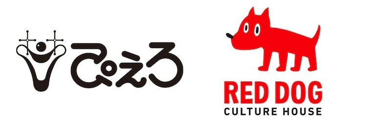 左からぴえろのロゴ、Red Dog Culture Houseのロゴ。