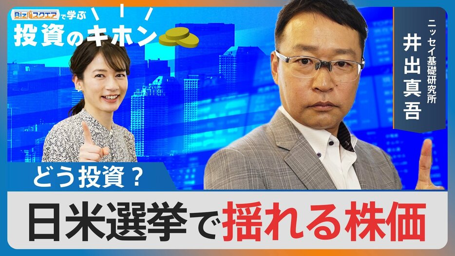 TBS NEWS DIG Powered by JNN