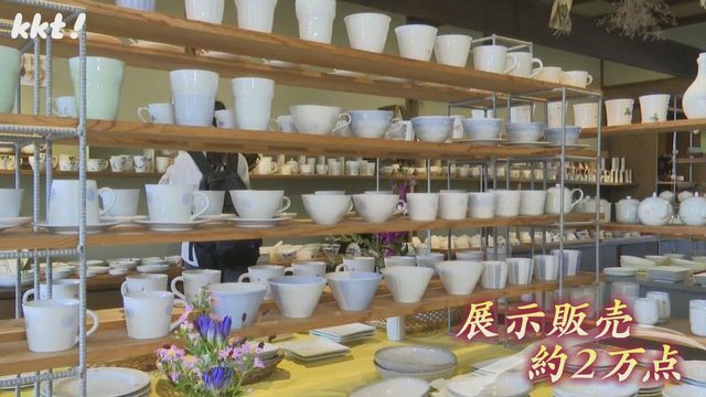 「天草西海岸秋の窯元めぐり」では合わせて約2万点の陶器や磁器を展示販売