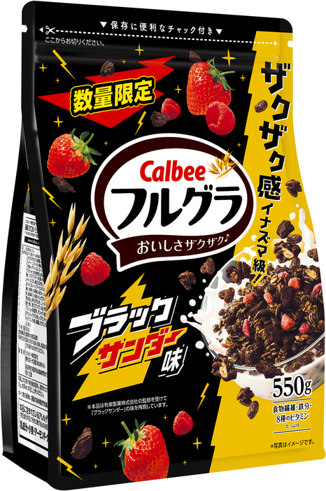 カルビー「フルグラ ブラックサンダー味」