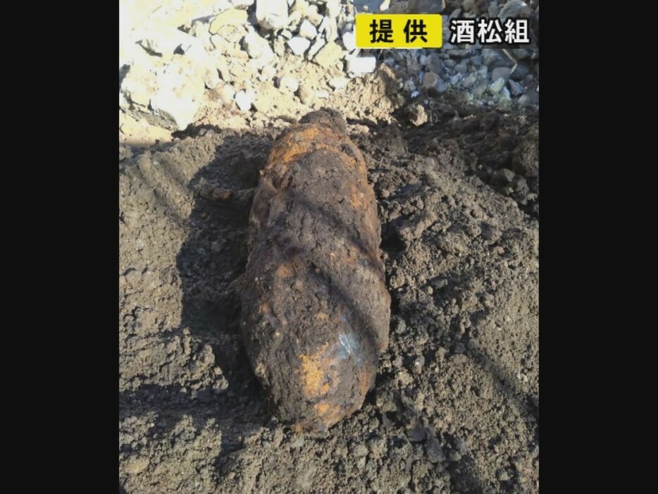 名古屋市中区で見つかった不発弾 画像:酒松組提供