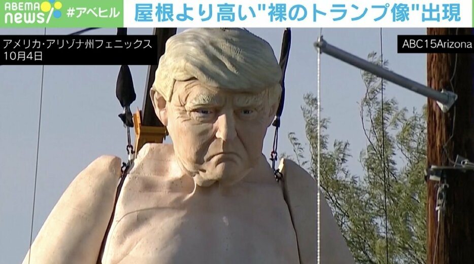 トランプ像