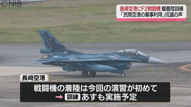 NIB長崎国際テレビ