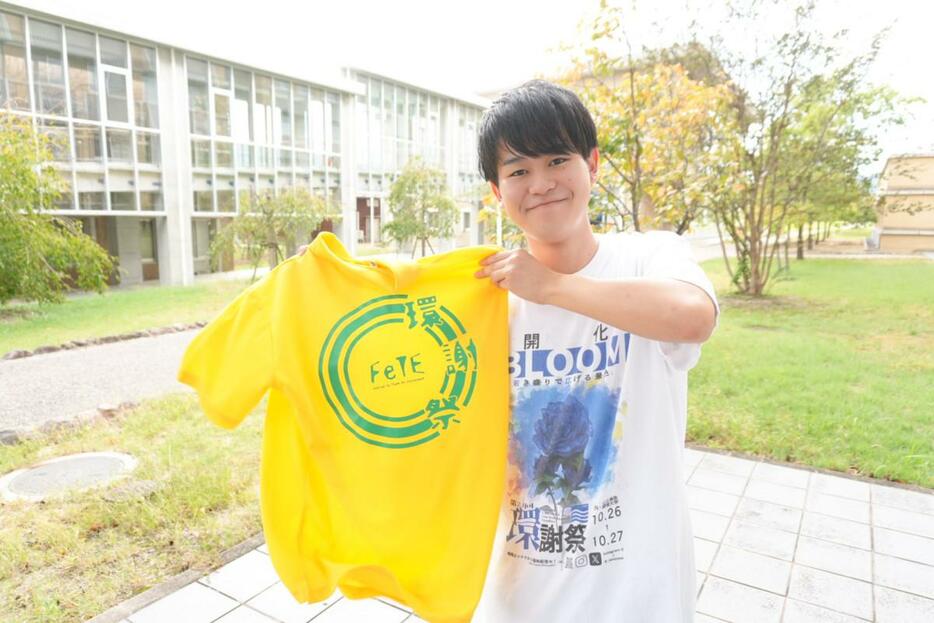 「環謝祭」実行委員会委員長で鳥取環境大学2年生の佐賀真伍さん。（Tシャツは「環謝祭」オリジナル）