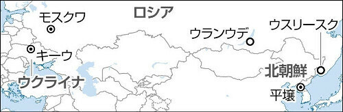 （写真：読売新聞）