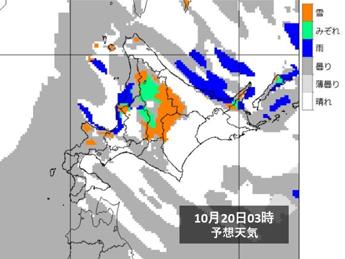 画像：tenki.jp