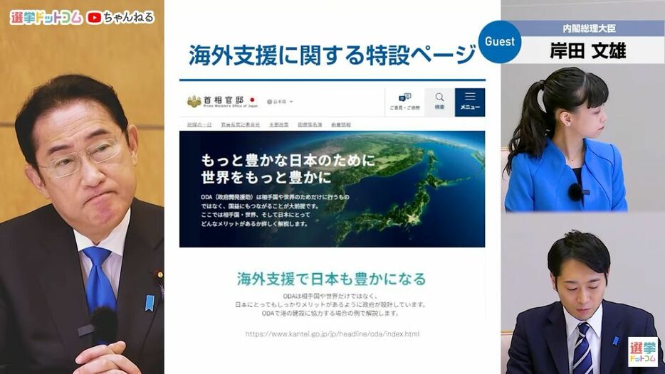 SNS上に流れた「海外バラマキに熱心」「移民推進」の真意は？